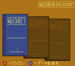 Famicom Bunko screenshot 3 for Super Famicom